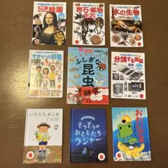 9冊◇知育絵本◇小学館の子ども図鑑プレNEO◇マクドナルドDAISO 昆虫大研究