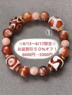 ひろやん様 リクエスト 2点 まとめ商品