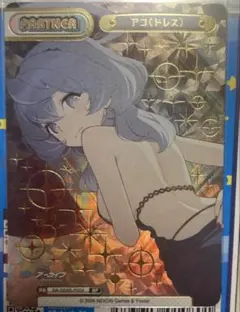 Item thumbnail for item eb2cd3ba-387b-4e0c-a5fb-aa5b917196d2