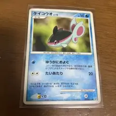 ポケモンカード ケイコウオ LV.12のサムネイル