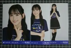 乃木坂46 一ノ瀬美空 真夏の全国ツアー2025 TシャツBver. コンプ