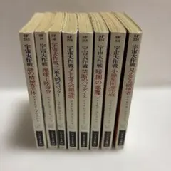 2025年最新】メトセラの人気アイテム - メルカリ