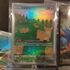 メタモン AR ソード&シールド ハイクラスパック VSTARユニバース キラ…のサムネイル