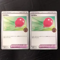 Item thumbnail for item d7124d16-4f65-490e-a05e-e0bfd32d78c5