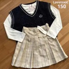 新品＊Lovetoxic スクールガールコーデ 4点セット150