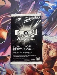 ゴジータ :BR FB09-007　未開封　アルティメットバトル　シリアル