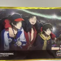 ヒプノシスマイク 特典 9弾 二郎 三郎 零 場面写ブロマイド