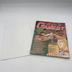 月刊ゲーメスト No.52 GAMEST - メルカリ