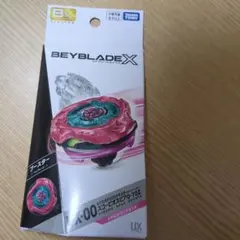 2026年最新】Beyblade x ux-00の人気アイテム - メルカリ