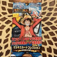 ワンピース ローソンゲンキセット ローソン限定スペシャルカードパック