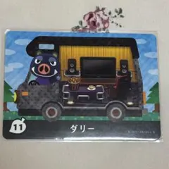 amiiboカード ダリー あつまれどうぶつの森