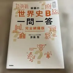 Item thumbnail for item fdadec14-c63e-4686-9638-ae1784b0145b