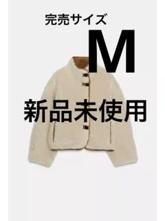 完売品人気サイズZARA リバーシブルダブルフェイスジャケット　M