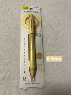 2025年最新】クルトガ 黄色の人気アイテム - メルカリ