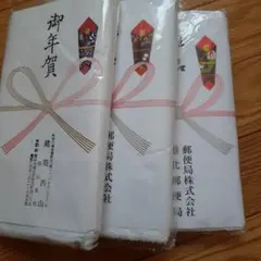 【新品】粗品タオル　3枚セット