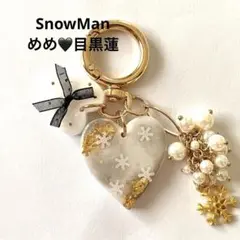 めめ SnowMan 目黒蓮 推し活snowレジン キーホルダー チャーム