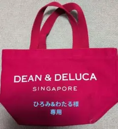 DEAN & DELUCA HAWAII メッシュトートバッグ ピンク S - メルカリ