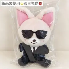 スキズ StrayKids POPUP限定 ぴょこぴょこぬいぐるみ フォクシニー