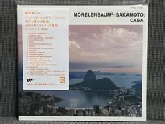 ☆超絶入手困難大名盤「MORELENBAUM2/SAKAMOTO」坂本龍一☆ - メルカリ