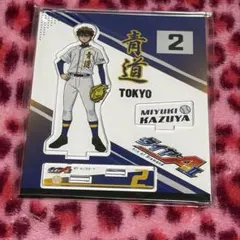 2026年最新】ダイヤのa 御幸 アクリルスタンドの人気アイテム - メルカリ