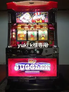 ⭐️値下げ⭐️マイジャグラー4 実機　ファンキー　アイム　ハッピー　gogo ⭐️値下げ⭐️マイジャグラー4 実機 ファンキー アイム