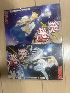 銀魂 ぎんたま 1巻 初版 第1刷 2004年4月7日 空知英秋 - メルカリ