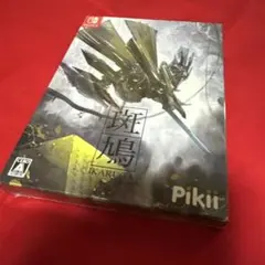 新品未開封、斑鳩 IKARUGA Switch