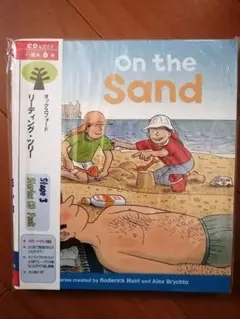 2025年最新】オックスフォードリーディングツリー ステージ1の人気