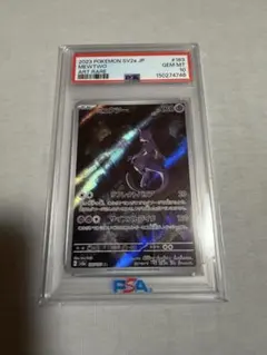 2026年最新】ミュウ ar psa10の人気アイテム - メルカリ