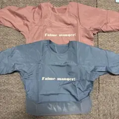 子供用 袖付き お食事エプロン 2枚