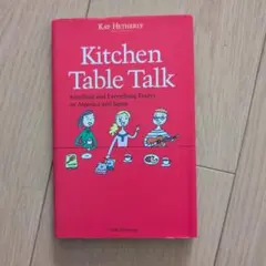 Kitchen Table Talk - Kay Hetherly