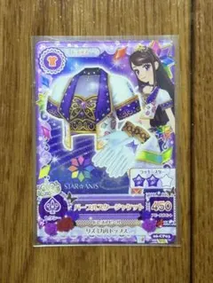 アイカツカード スターアニスコーデ 星宮いちご 霧矢あおい 紫吹蘭 神崎美月 アイカツ! 神崎美月,星宮 いちご,紫吹 蘭（しぶき らん）,霧矢