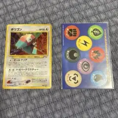 ポケモンカード ポリゴン ファンクラブ特典 マーカー付き　プロモ　旧裏 PSA10】ポリゴン ファンクラブ 付属マーカー付き 旧裏 1枚の通販 土日