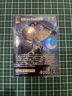名探偵コナンカードゲーム 疾風の煌めき 怪盗キッド&安室透 MR