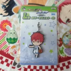 赤司征十郎　ラバーストラップ