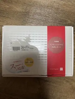 大塚製薬 インナーシグナル お試しセット‼️のサムネイル