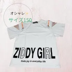 kitu✘様 リクエスト 2点 まとめ商品