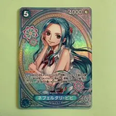 2026年最新】ネフェルタリ・ビビ SPの人気アイテム - メルカリ