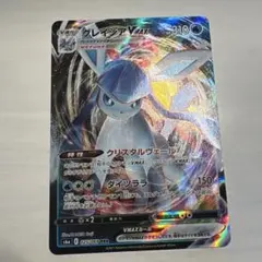 K*T様 グレイシアVMAX RRR S6a イーブイヒーローズ 025/069