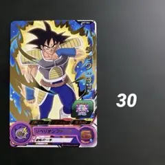 ドラゴンバトラーズ B368-7 バーダック - メルカリ