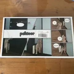 TARATI 펫도어 소형견 고양이 반자동도어