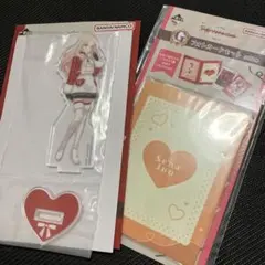 Y*U様 学マス 一番くじPart4 十王星南 まとめ売り