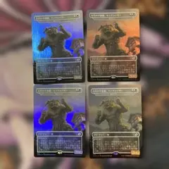 【IKO】Foil 古代の守護神、キングシーサー(日)