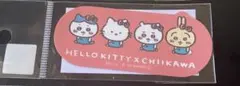 ちいかわ　サンリオキャラクターズ　ステッカー