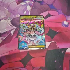 メガディアンシーex MA