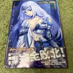 クイーンズゲイト「運命のくの一 かすみ」 - メルカリ