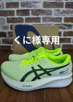 ASICS S4 Yogiri 25.5センチ アシックス S4+ YOGIRI 25.5cm asics s4 ランニングの人気商品