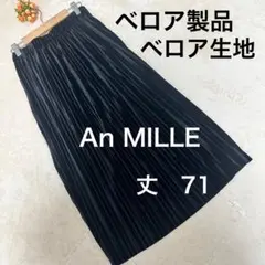 低身長さんも◎丈71崩れないプリーツベロア生地　An MILLE 細見え　丈71のサムネイル