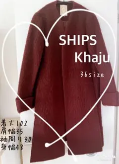 【SHIPS 】【khaju】羊毛入りノーカラーロングコート