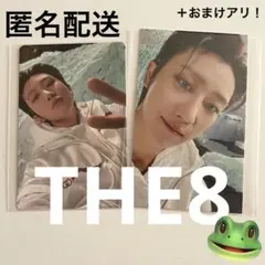 セブチ　THE8  トレカ3枚セット　ディエイト　ミンハオ　SEVENTEEN